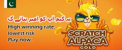 ابھی ڈاؤن لوڈ کریں اور کھیلیں banner