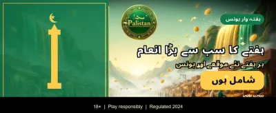 روزانہ بونس اور فری اسپنز banner