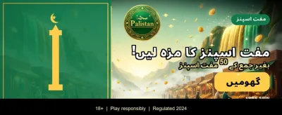 z7777 کے ساتھ جیتیں بڑے انعامات banner